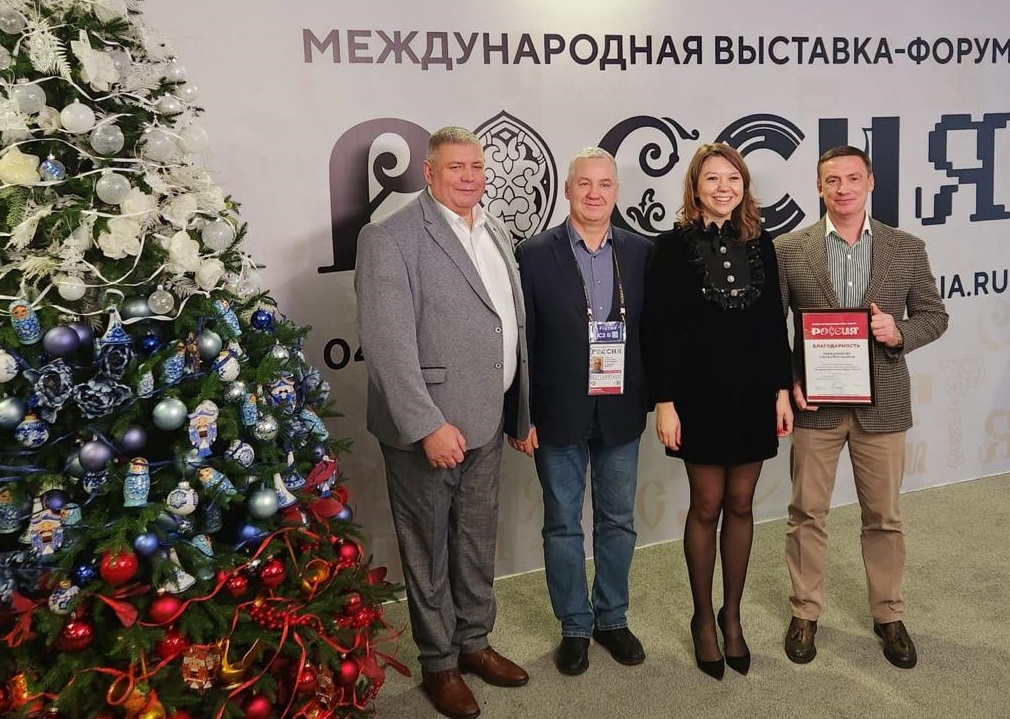 Награды за высокий профессионализм  от дирекции «Международной выставки-форума «Россия»